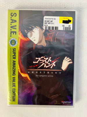 Ghost Hunt: Complete Series-S.A.V.E. DVD - NEW/SEALED