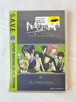 Nabari No Ou: the Complete Series S.A.V.E. 4-Disc DVD Set Anime - NEW/SEALED
